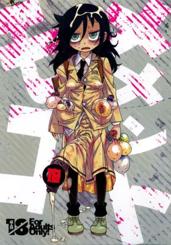 (C88) [Kakumei Seifu Kouhoushitsu (Various)] Memento Moco (Watashi ga Motenai no wa Dou Kangaetemo Omaera ga Warui!)