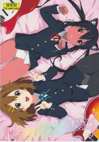 (C78) [666protect (Jingrock)] fortissimo (K-ON!)