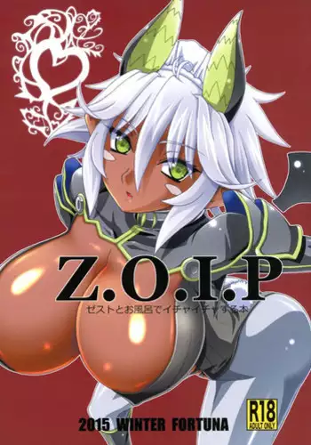(C89) [FORTUNA (Kojiro Izuta)] Z.O.I.P (Shinmai Maou no Testament)