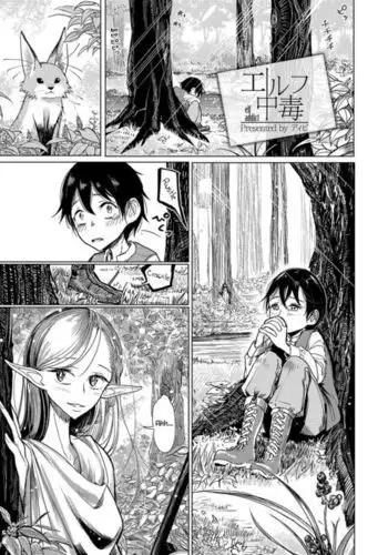 Elf Addict | Elf Chuudoku