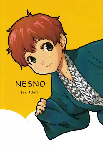 (Shota Scratch 10) [Reflection] Nesno