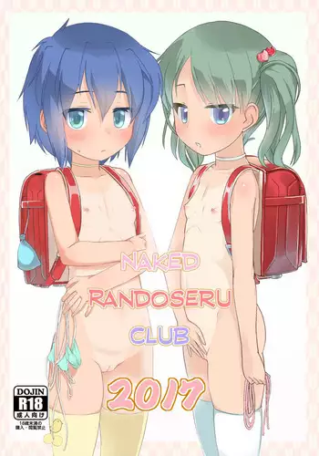Hadaka Randoserubu 2017 | Naked Randoseru Club 2017