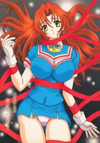 Ai to Kanashimi no Kin○Buster