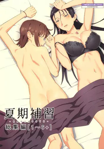 (C91) [Hito no Fundoshi (Yukiyoshi Mamizu)] Kaki Hoshuu Soushuuhen 1~6+