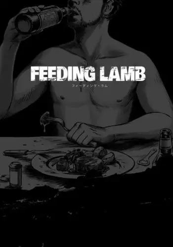 [Madobuchiya (Nishin)]Feeding Lamb