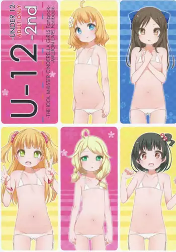 (CSP6) [kuma-puro (Shouji Ayumu)] U-12 -2nd (THE IDOLM@STER CINDERELLA GIRLS)