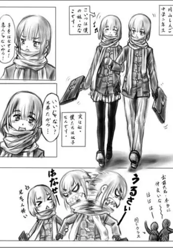 [Cho-yaki] ??????????? [Incomplete]