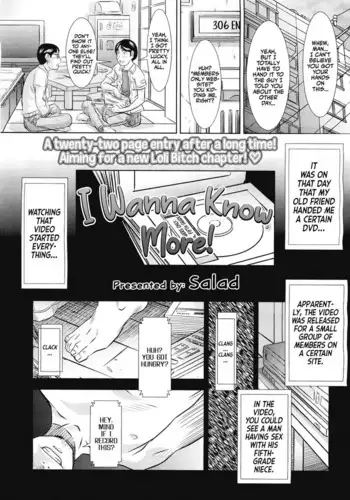 Motto Shiritai | I Wanna Know More!