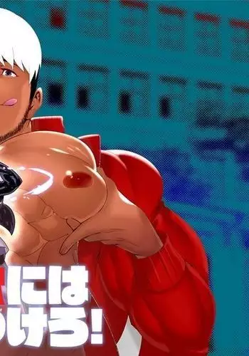 Yoru no Ana ni wa Ki o Tsukero!