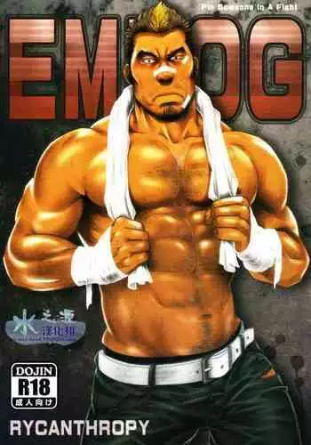 (C81) [RYCANTHROPY (Mizuki Gai)] EMBOG [Chinese]