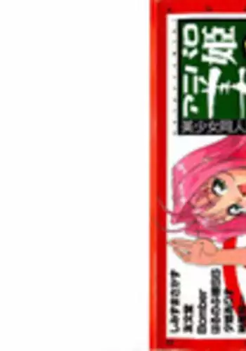 [Anthology] Aniparo Miki 1 (Various)