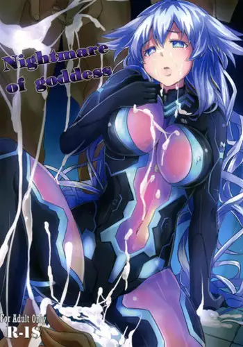 (C89) [CotesDeNoix (Cru)] Nightmare of goddess (Hyperdimension Neptunia) [Chinese] [??????]