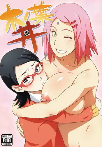 [Karakishi Youhei-dan Shinka (Sunahara Wataru)] Konoha Donburi (NARUTO) [Sample]