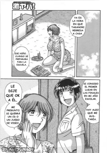 Kindan Soukan - Relaciones Prohibidas - Madre e hijo Juguetones - 5-TIEMPO CON MAMÁ