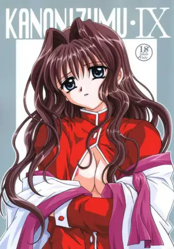 (Mimiket 3) [PLUM (Kisaragi Kanna)] Kanonizumu IX (Kanon)