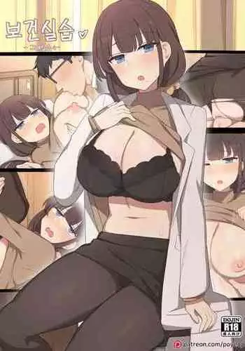 [poyeop] maying press 4 [Chinese] [白杨汉化组]