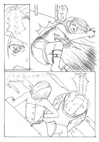 Jill versus Hunter Gamma (vore)