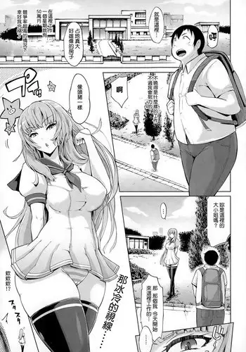 [Yunioshi] Buta-san to Oyakodon (Comic Tenma 2015-01) [Chinese] [??????]