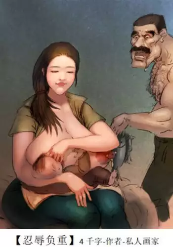 Rape-lactating women???????heianmochao?