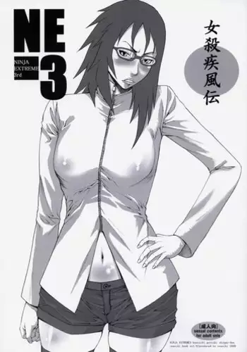 (C76) [Ozashiki (Sunagawa Tara)] NINJA EXTREME 3 Onna Goroshi Shippuuden (NARUTO)