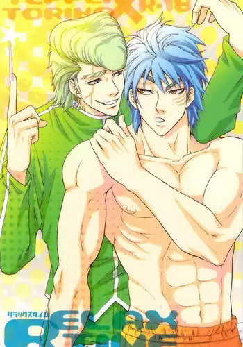 [BOOBY TRAP (YANAGI)] RELAX TIME (Toriko)