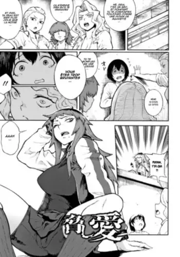 Manazashi Temptation chap 2-3