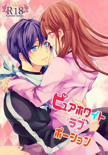 c91][ Pyuahowaito to isshōbinsample