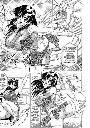 Pai-Nuki 3 - Captivating Exhi-vision