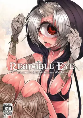 (C90) [Geosiphon (morisugi)] READABLE EYE sik-num2 [English] [Mongolfier]