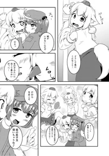(にっしっし) エア新刊