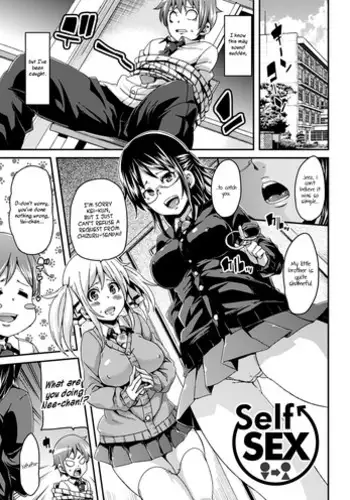 [Marui Maru] Self Sex (Yokujo Hunting) [English] [XCX Scans]