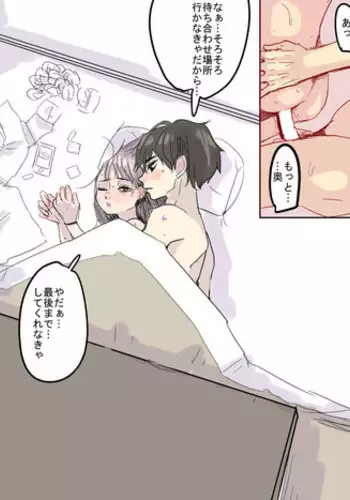 [アウェイ田] お正月の日々のえっち絵