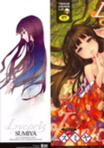 [Sumiya] Lycoris