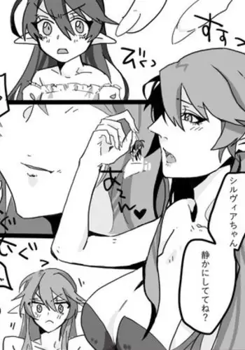 [くろはらさりく] しょくいく