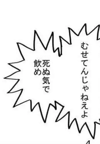 [DODOMESU3SEI] 魔族ちゃん漫画1 (Pixiv Fanbox)