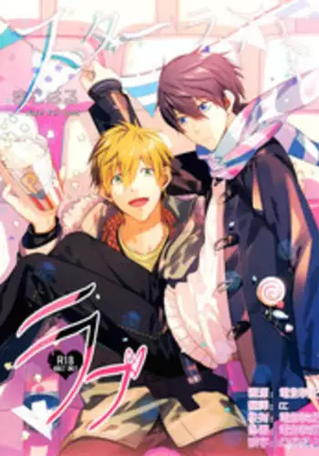 (Renai Survival) [Arlecchino (mitsuya)] Starlight Love (Free!) [Chinese]