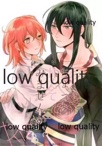 Chotto Amaete Mimasen ka.