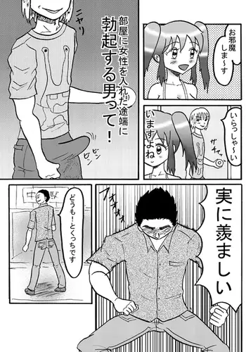 元気になりたい