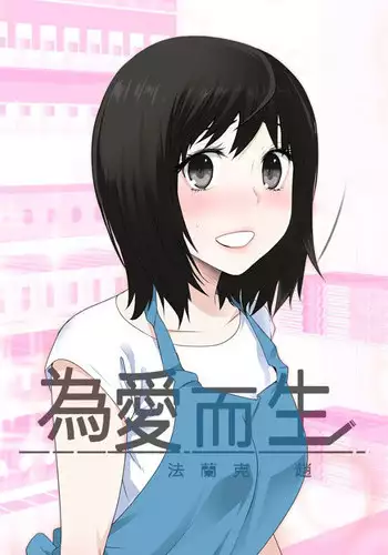 [SOSO] Franken Jo ???? ???? Ch.1~24 [Chinese]??