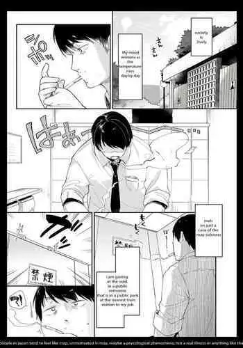 [Tamano Kedama] Drop Out Cat Girl [English] [Neglected Subs Translations]