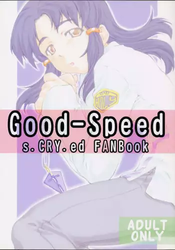 (C61) [Sakura Koubou (Sakura Kotetsu)] Good-Speed (sCRYed)