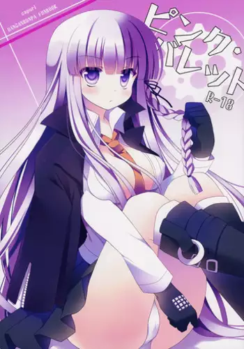 (C84) [Sapuri (Mizuse Kiseki)] Pink Bullet (Danganronpa) [English] (Blue Pierce)