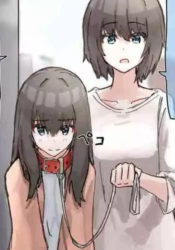 改變常識系列推特短篇 | 常識改変シリーズ