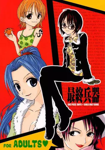 (C59) [Osakana Center (Various)] Saishuu Heiki (One Piece)