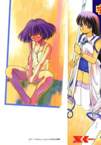 [Mizusumi Toshiaki] Uchuu Bishoujo Deka Shirley