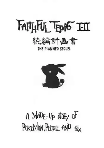 (C87) [zero-sen (xxzero)] Faithful Tepig I-II Zokuhen Keikakusho (Pokémon) [Textless]