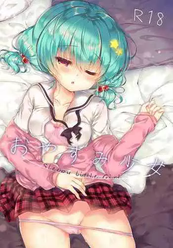 Oyasumi Shoujo