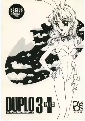 [B’s CLUB (MIC★HI)] DUPLO3+ (Various)