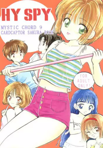 (C58) [Mystic Chord (Gyro Amarume)] HY SPY (Card Captor Sakura)