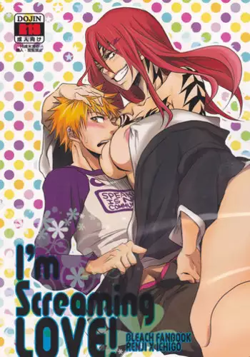 (SUPER20) [egoistic media (Natsume Fumiko)] I'm Screaming LOVE! (BLEACH) [English] [oneofakind]